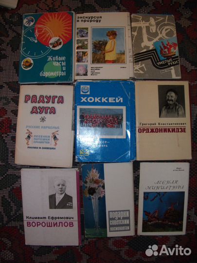 Наборы открыток СССР