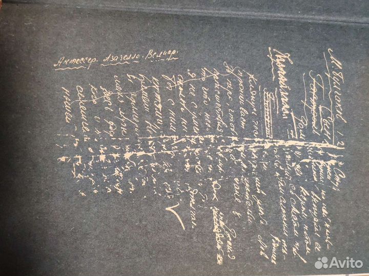 Книга М А. Булгакова пьесы 20-х годов