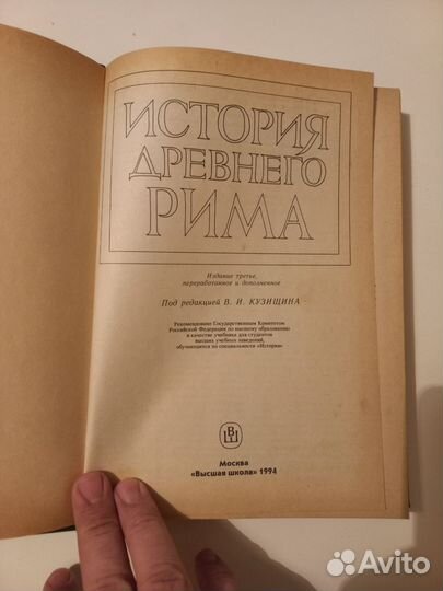 В. И. Кузищин