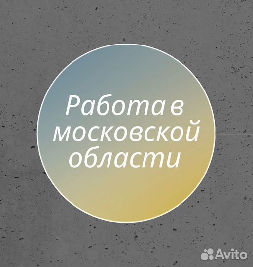 Токарь универсал вахта