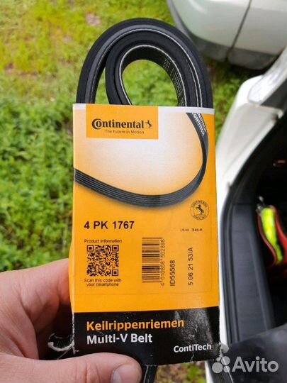 Ремень генератора