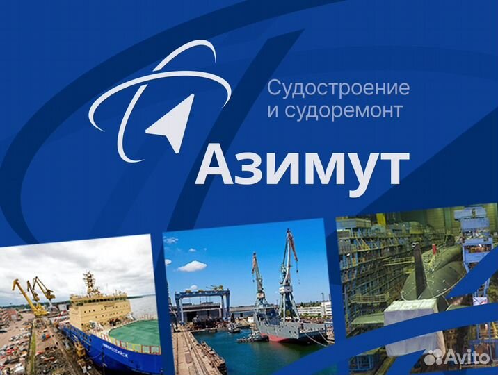 Рубщик (зачистник)