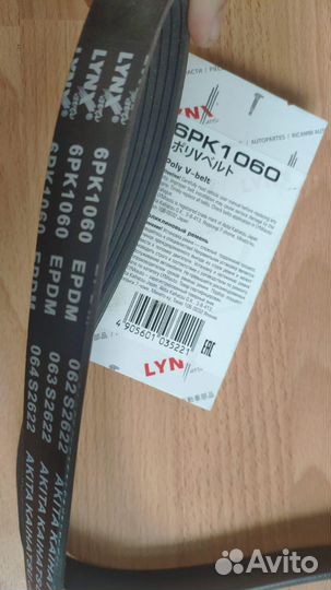 Ремень генератора ford focus 1.6