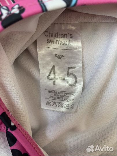 Купальник для девочки