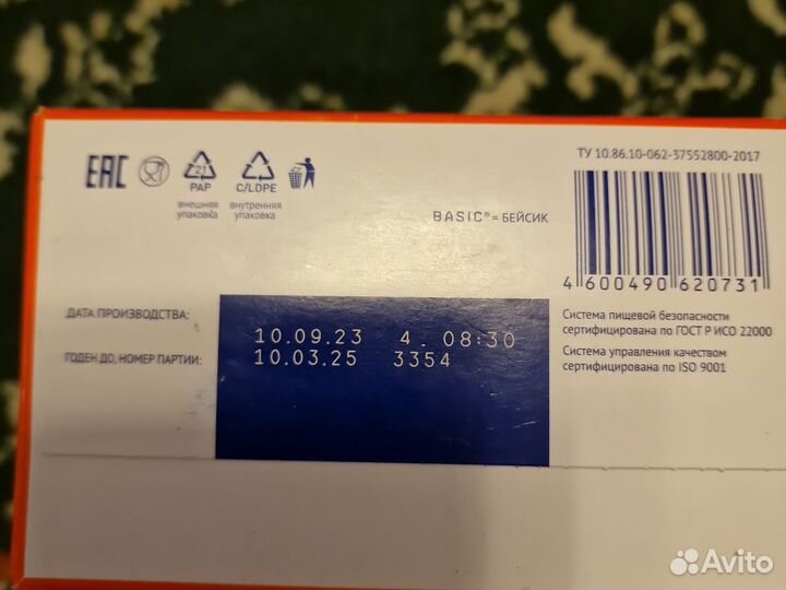 Детская смесь нутрилак 3