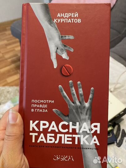 Книги отдам продам