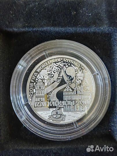 Медали чемпионата мира по футболу 2018