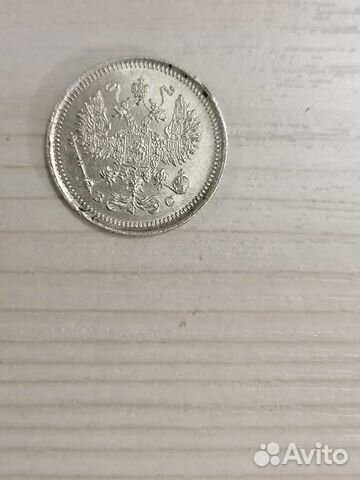 Монеты серебро Российская империя
