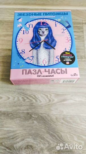 Пазл, мозаика