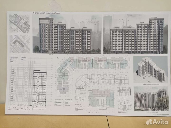 Учу с нуля архитектурным программам,Archicad