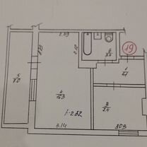 1-к. квартира, 31,3 м², 7/9 эт.