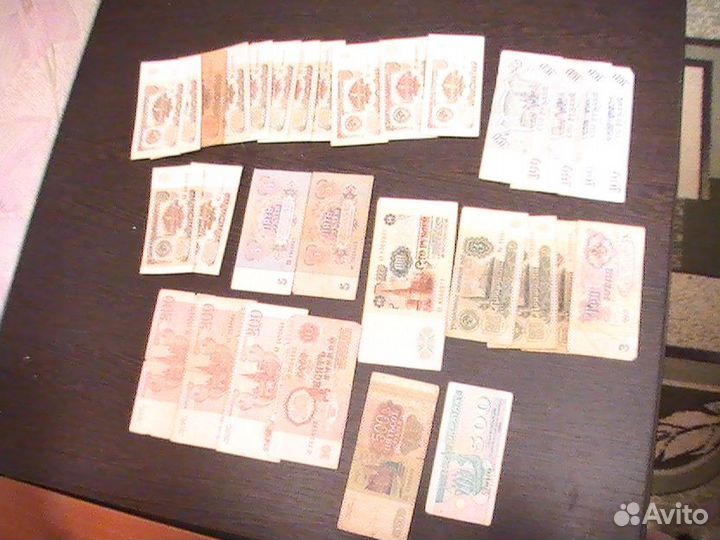 Деньги эпохи СССР