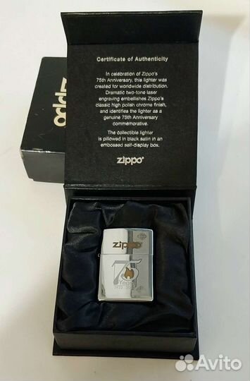 Коробка Zippo 24058 75TH