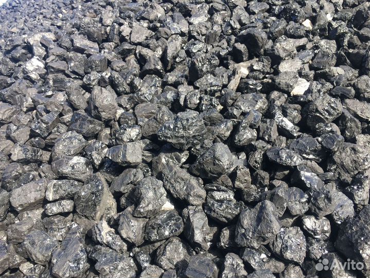 Каменный уголь