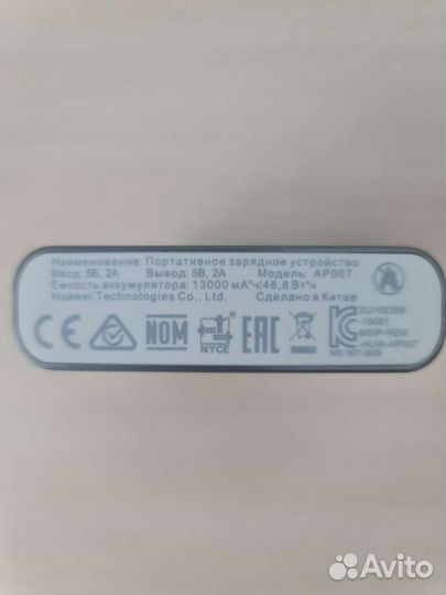 Power bank huawei