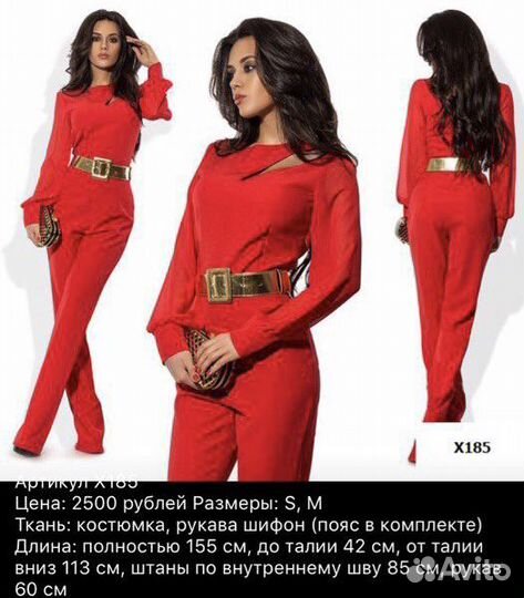 Женский комбинезон