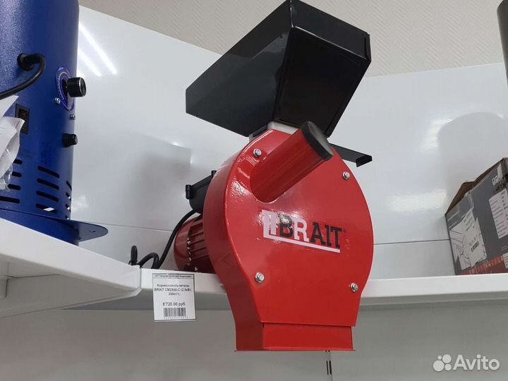 Кормоизмельчитель Brait
