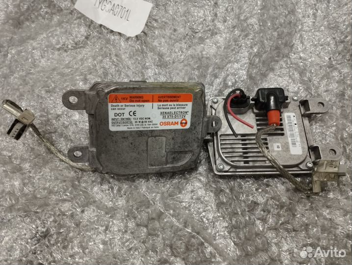 Хелла 3r. Переходные рамки мондео4. Блоки розжига