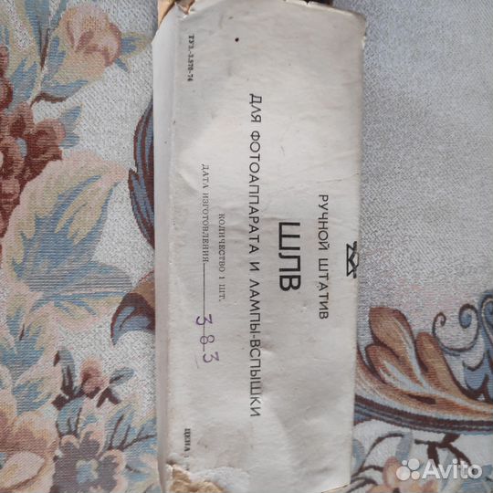 Зенит 11 (тушка+ вспышка+ вынос вспышки)