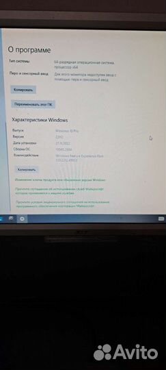 Компуктер