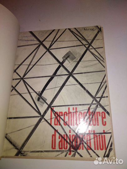 Журнал по архитектуре и дизайну Франция 1950е