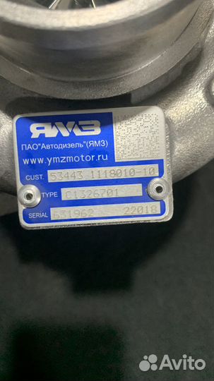 Турбина на газон next