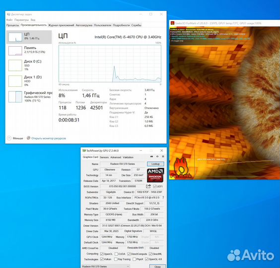 Игровой пк i5 / RX 570 8GB / 16GB