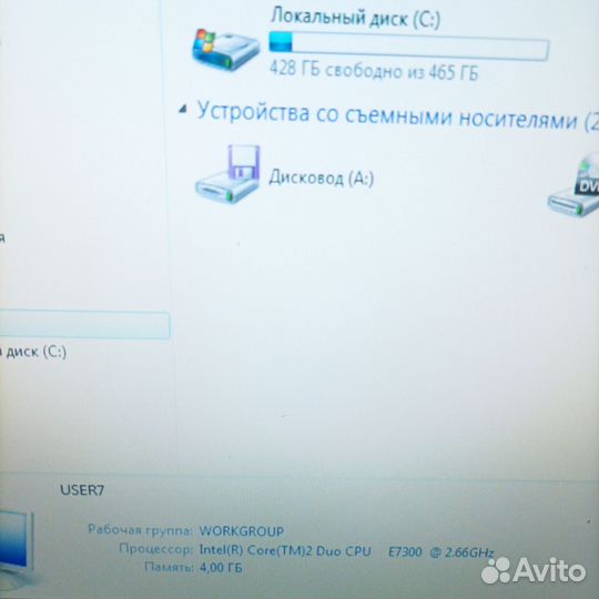 Компьютер комплектом