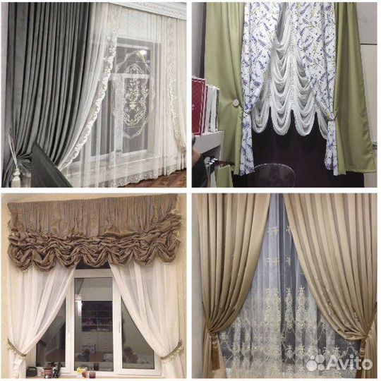 Шторы и тюль. В наличии и на заказ