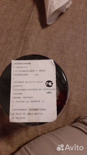 Салатник и ваза Krosno ручная работа