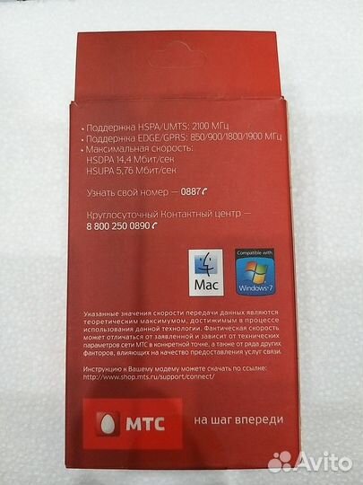 3g модем МТС