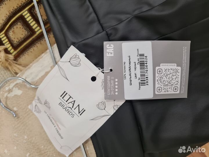 Кожаные шорты