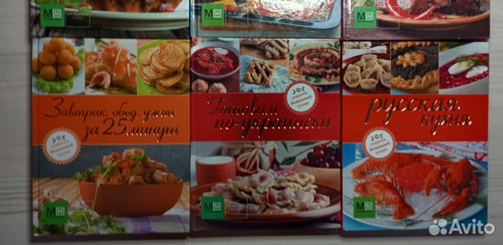 Кулинарные книги