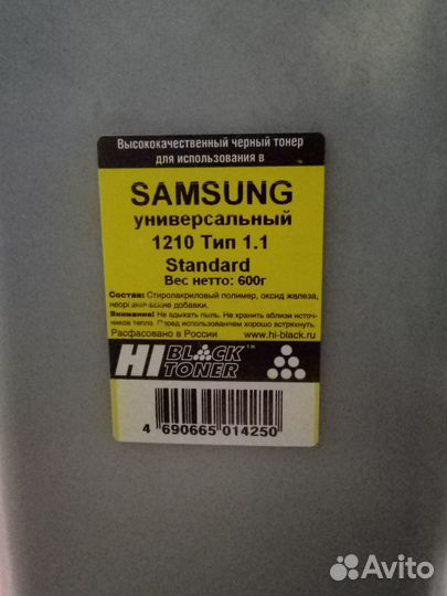 Тонер для принтера Samsung, Xerox, Pantum