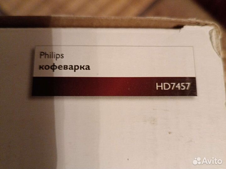 Кофеварка капельная philips