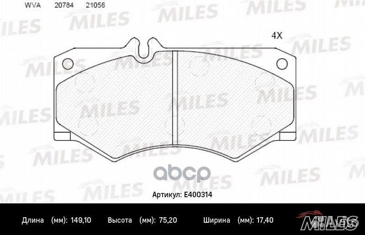 Колодки тормозные передние mercedes W460-W463/I