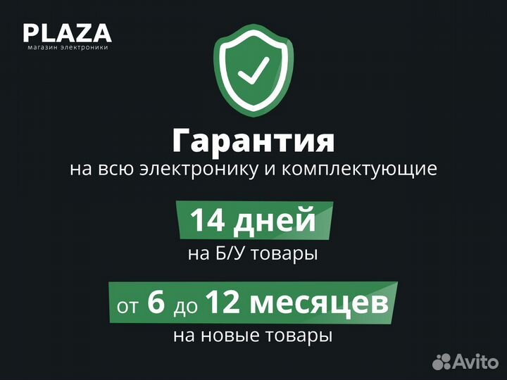 Офисный Пк Q9400 / GTS 450