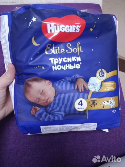 Подгузники трусики huggies elite soft 4