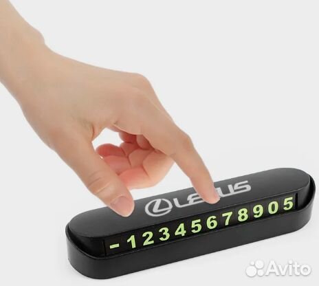 Парковочная карточка с номером телефона под стекло