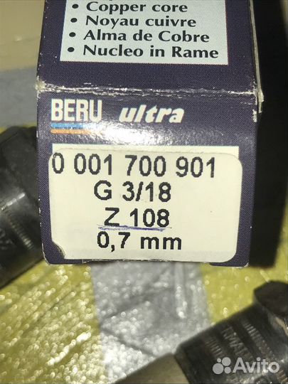 Свечи зажигания beru z108