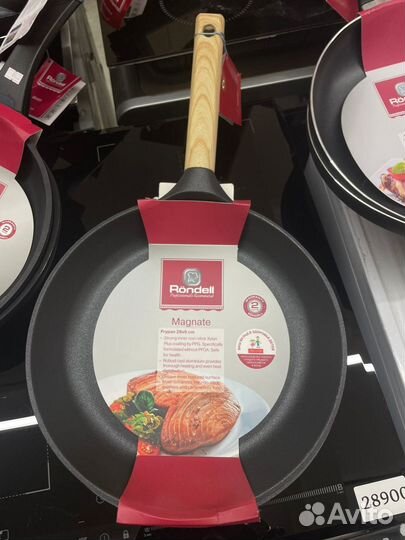 Сковорода 28 см Magnate Rondell индукционное дно