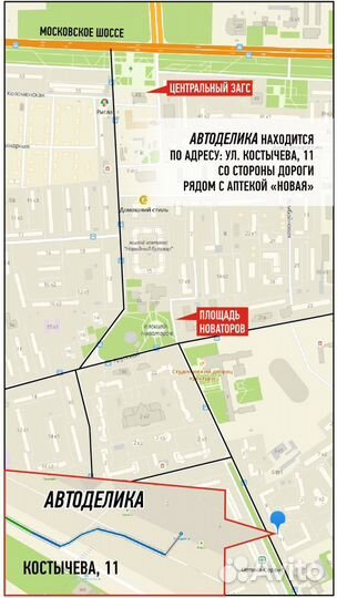 Лампа H7 osram cool blue intense (next GEN)