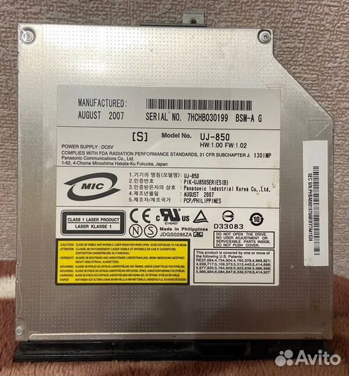 Оптический привод для ноутбука CD/DVD UJ-850