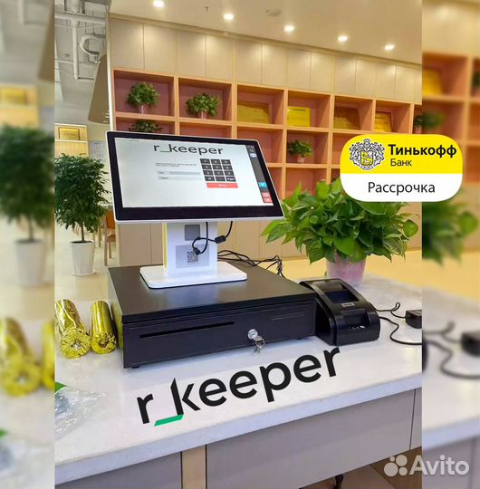 Автоматизация r keeper кафе бар, гарантия