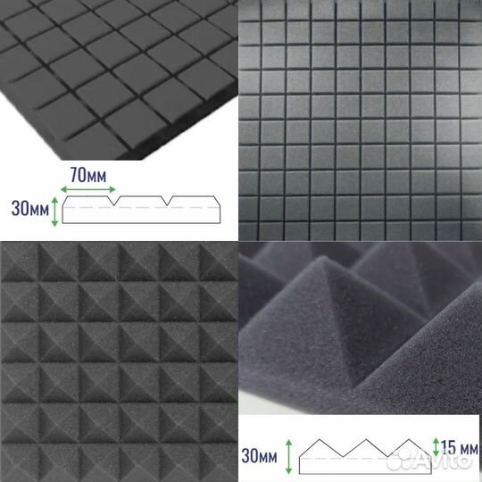 Акустический поролон