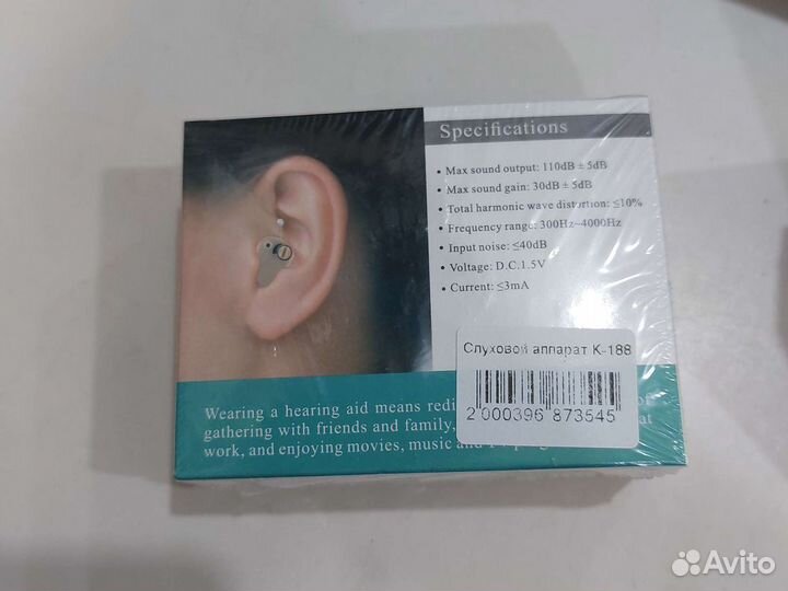 Слуховой аппарат