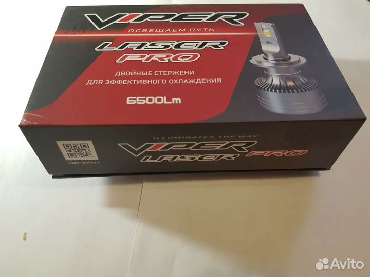 Лед лампы H4