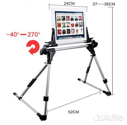 Подставка для планшета/телефона