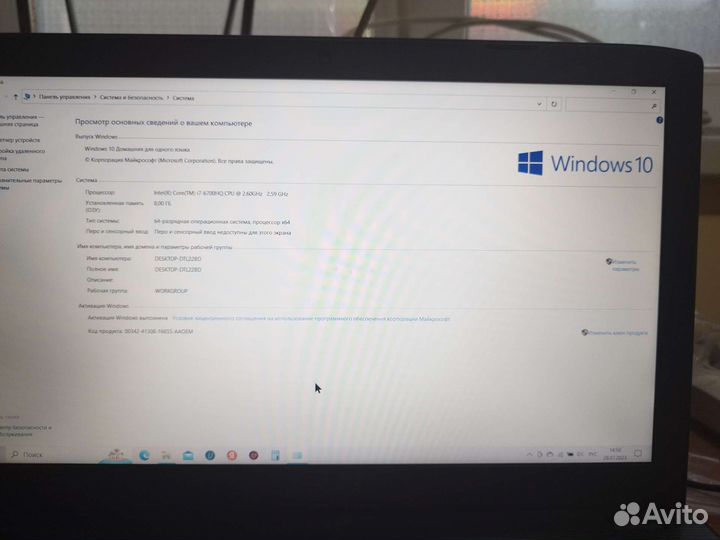 Ноутбук asus rog
