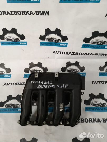 Впускной коллектор M47D20 BMW 1-серия E87